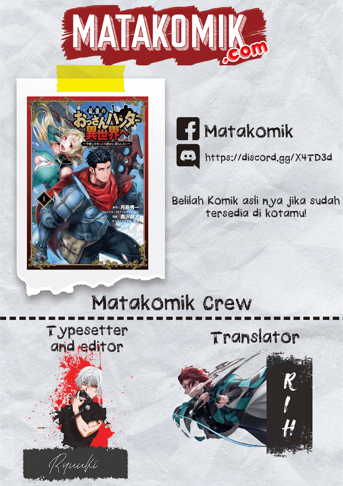 Baca The Ultimate Middle-Aged Hunter Travels to Another World ~This Time, He Wants to Live a Slow and Peaceful Life~ - Chapter 7.4 halaman 1