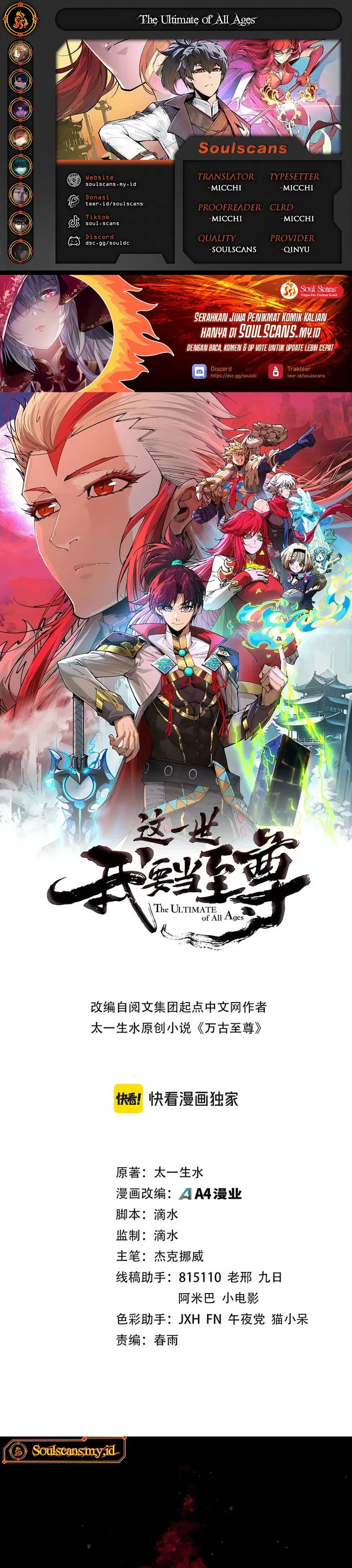 Baca The Ultimate of All Ages - Chapter 511 halaman 1