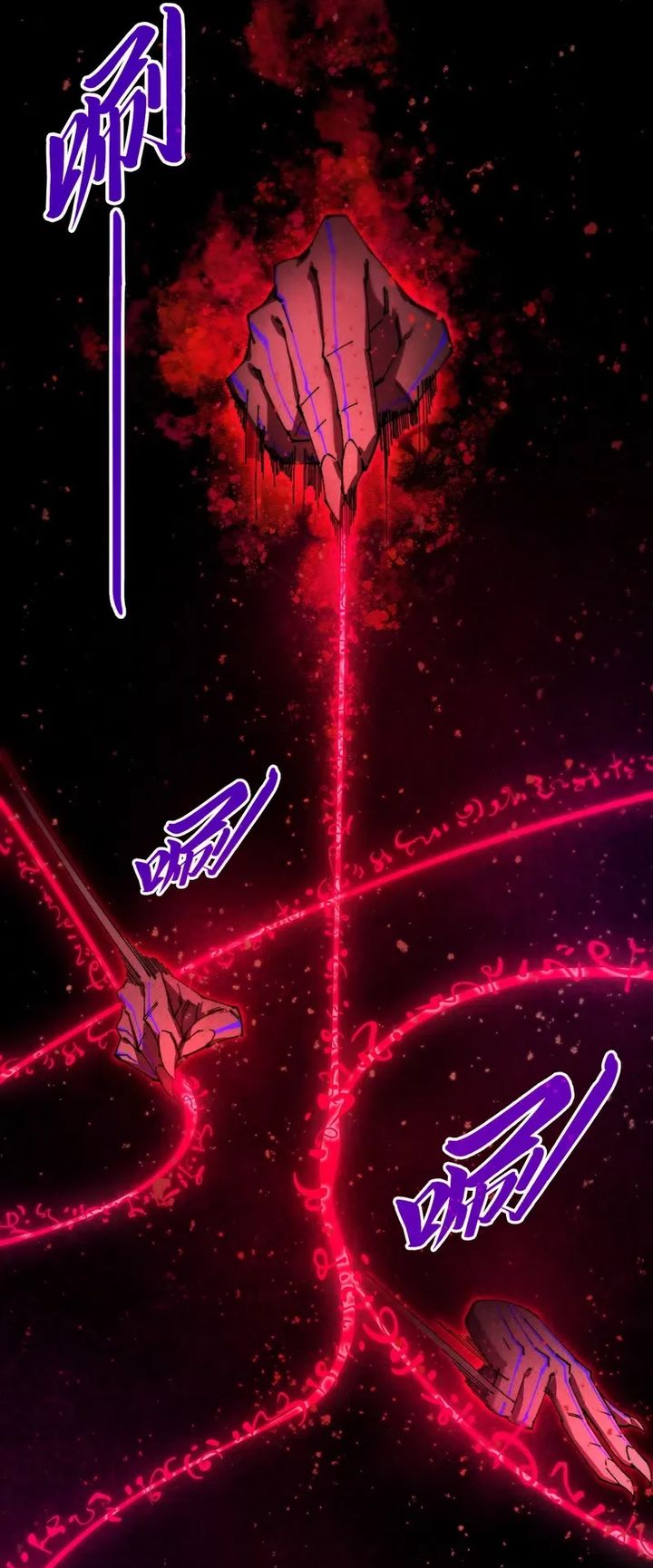 Baca The Ultimate of All Ages - Chapter 511 halaman 2