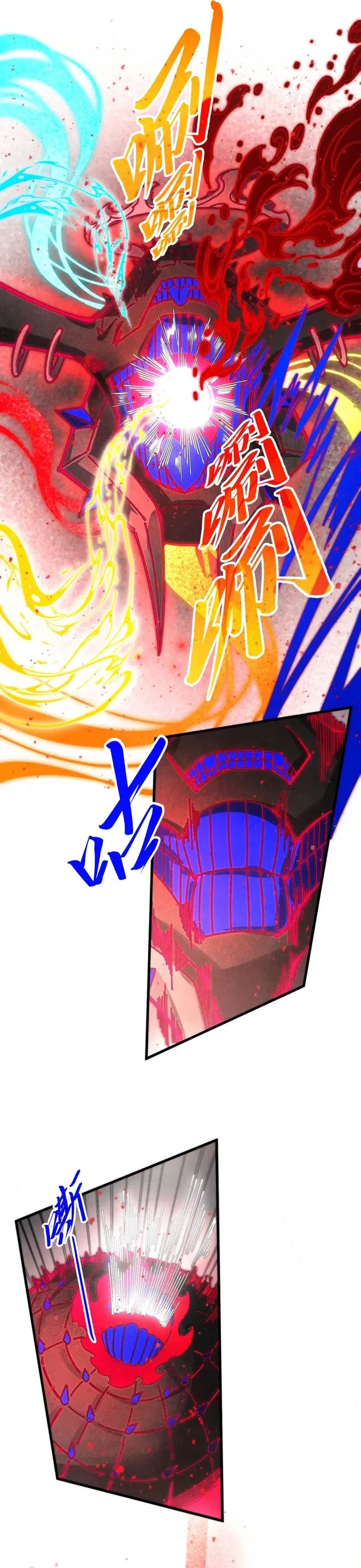 Baca The Ultimate of All Ages - Chapter 511 halaman 7