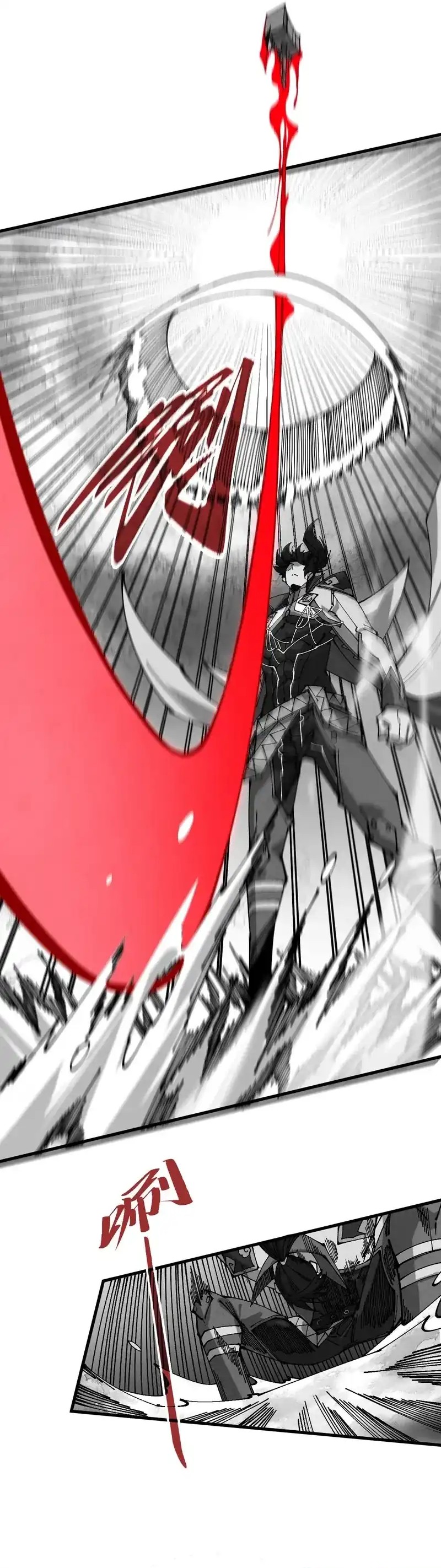 Baca The Ultimate of All Ages - Chapter 515 halaman 3