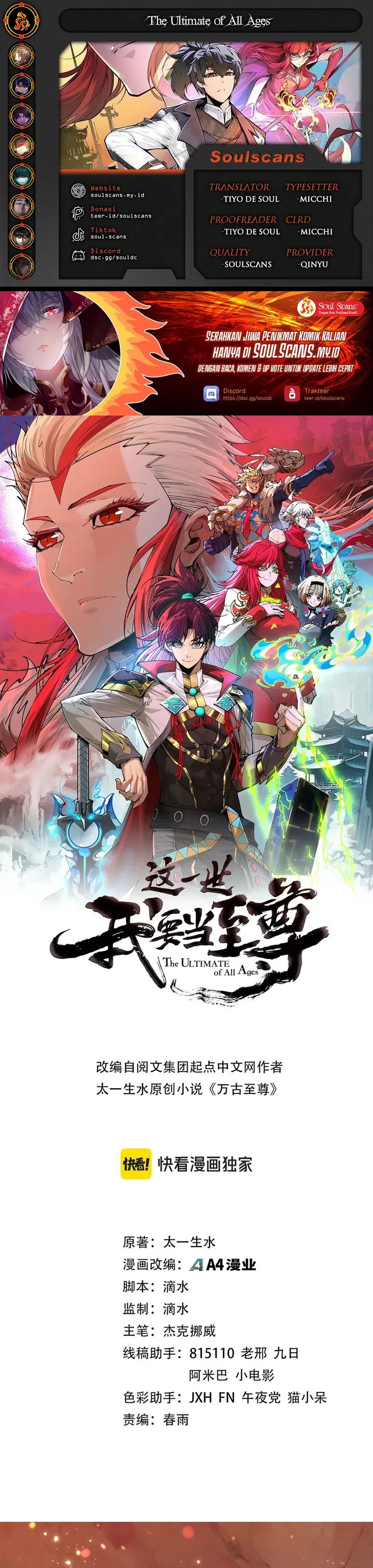 Baca The Ultimate of All Ages - Chapter 516 halaman 1