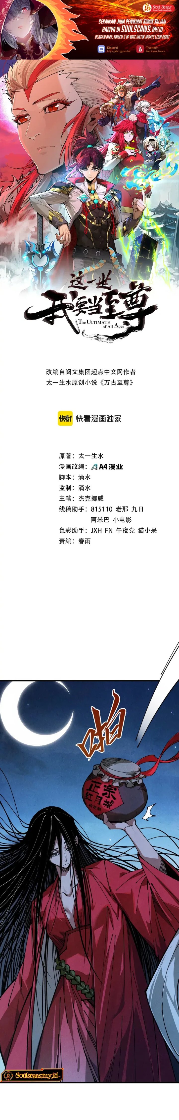 Baca The Ultimate of All Ages - Chapter 519 halaman 2