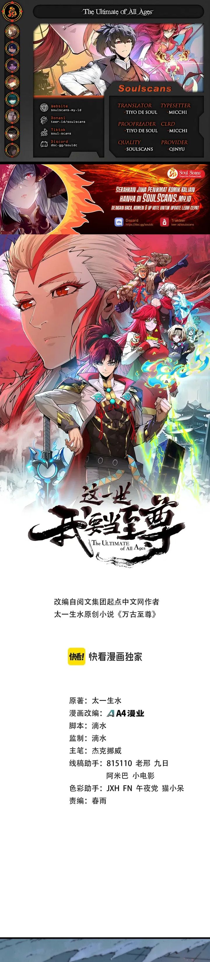 Baca The Ultimate of All Ages - Chapter 524 halaman 1