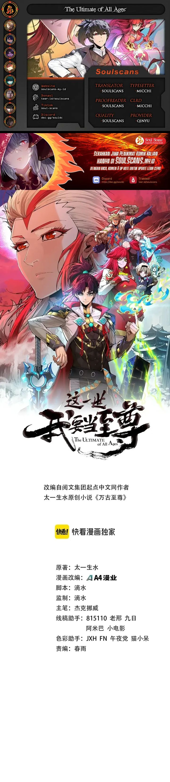 Baca The Ultimate of All Ages - Chapter 527 halaman 1