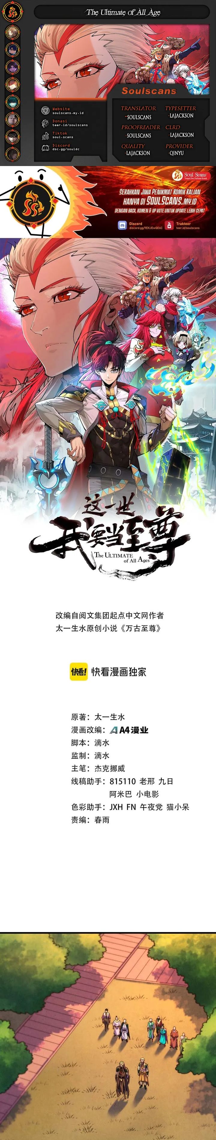 Baca The Ultimate of All Ages - Chapter 528 halaman 1