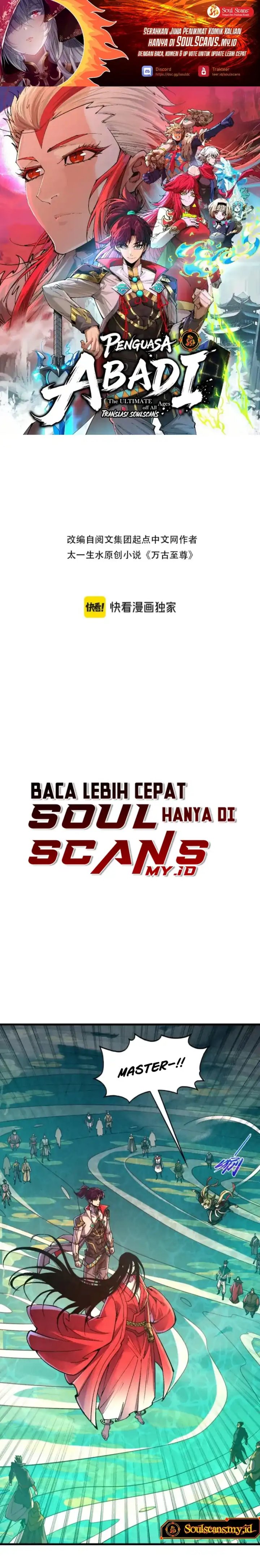Baca The Ultimate of All Ages - Chapter 545 halaman 2