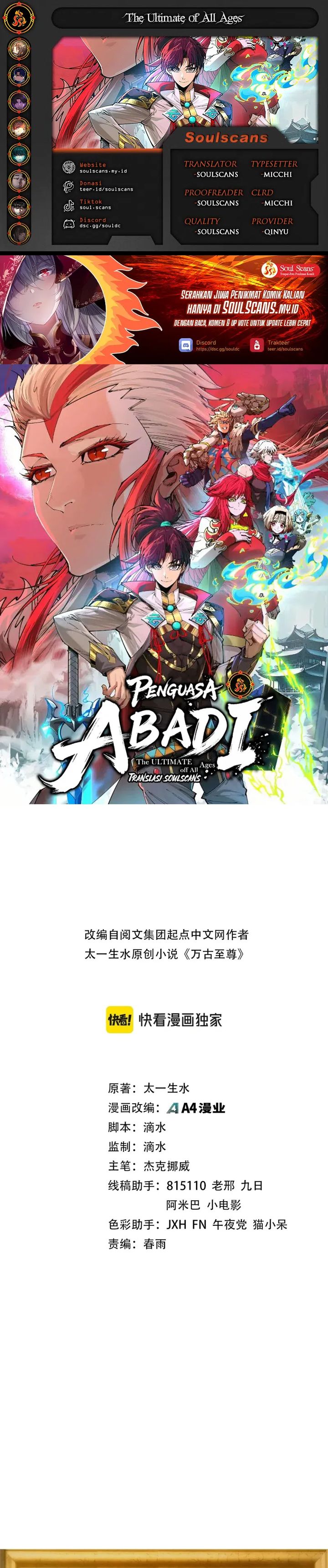The Ultimate of All Ages Chapter 550 - Page 1