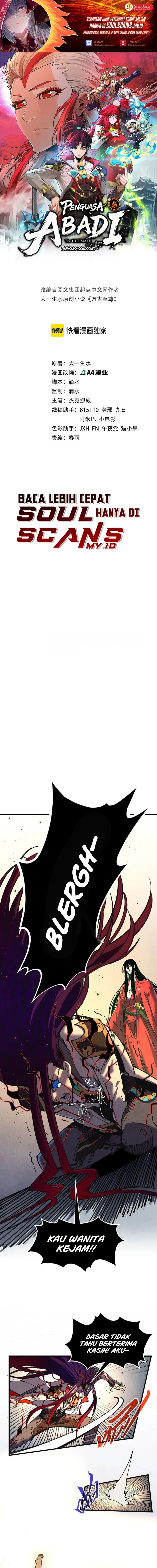 The Ultimate of All Ages Chapter 563 - Page 2