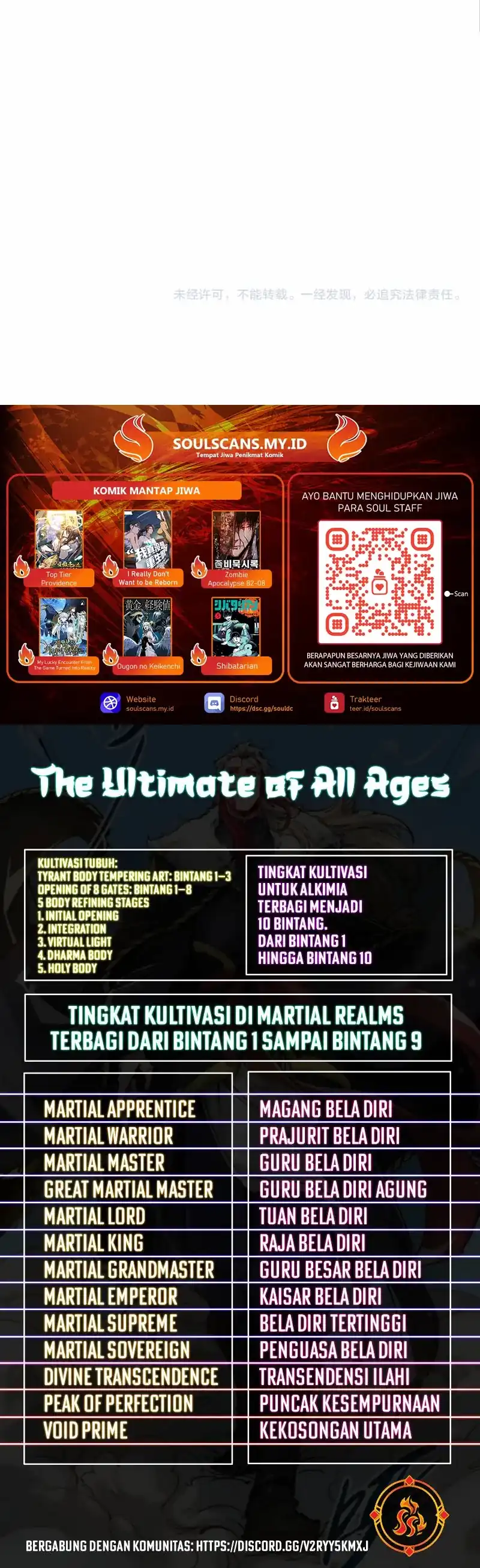 Baca The Ultimate of All Ages - Chapter 532 halaman 28