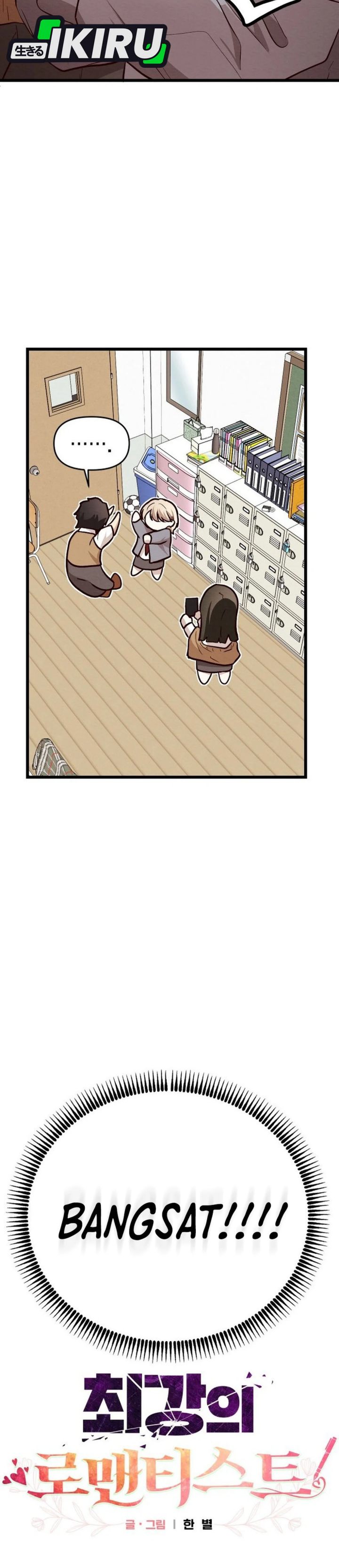 Baca The Ultimate Romanticist - Chapter 11 halaman 17