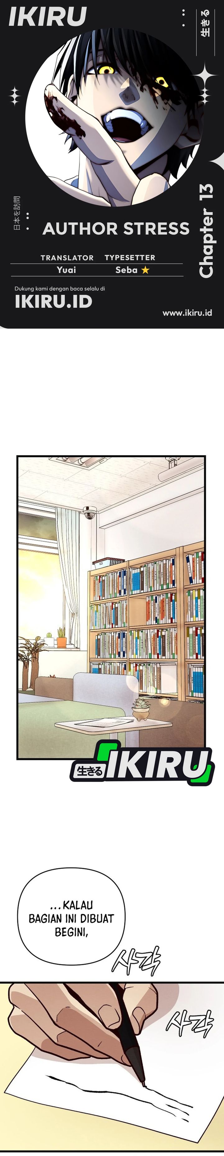 Baca The Ultimate Romanticist - Chapter 13 halaman 1