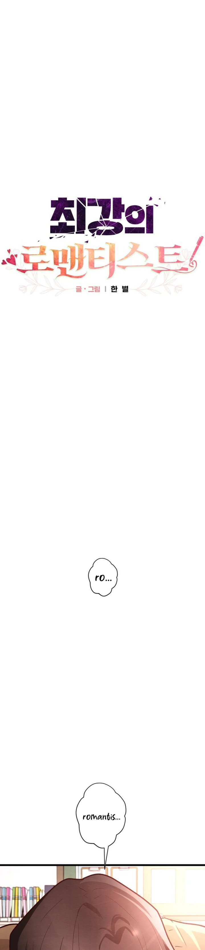 Baca The Ultimate Romanticist - Chapter 15 halaman 6