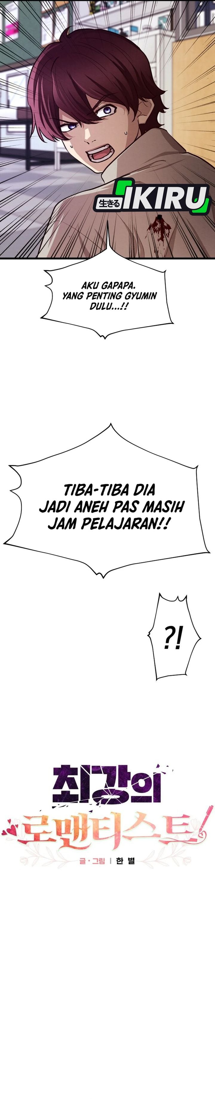Baca The Ultimate Romanticist - Chapter 16 halaman 7