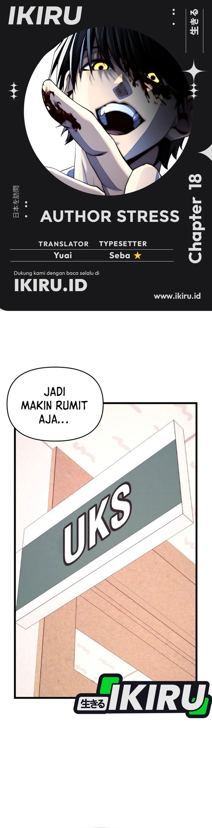 Baca The Ultimate Romanticist - Chapter 17 halaman 1