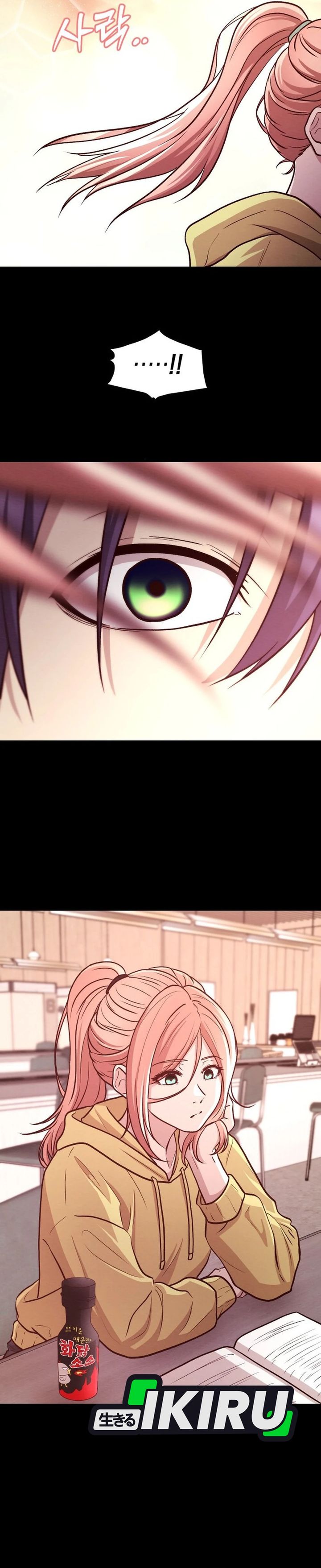 Baca The Ultimate Romanticist - Chapter 17 halaman 16