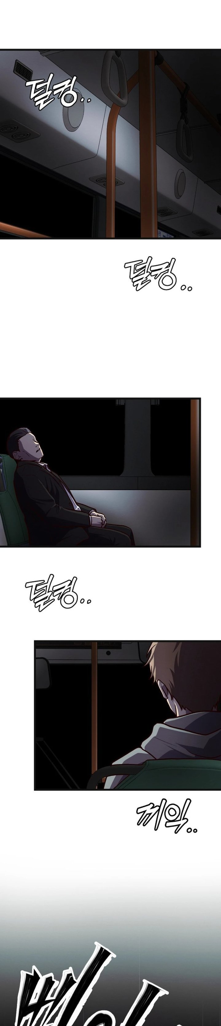 Baca The Ultimate Romanticist - Chapter 18 halaman 9