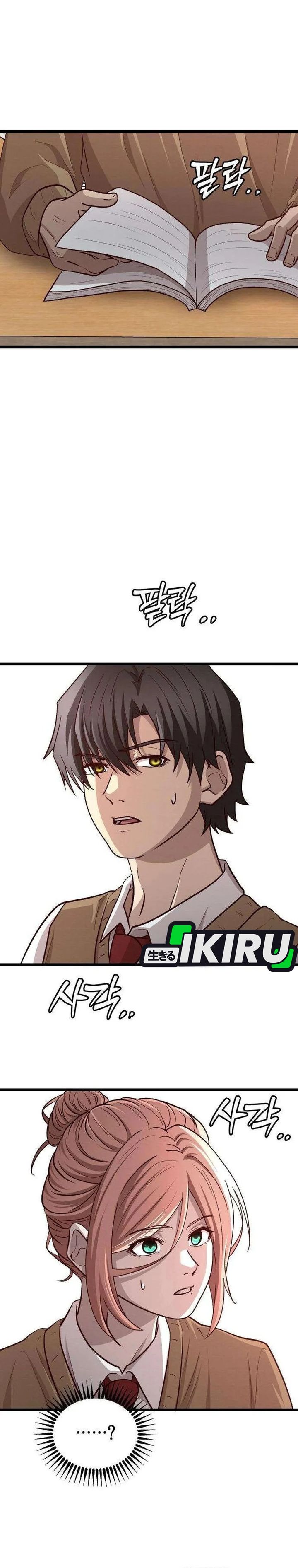 Baca The Ultimate Romanticist - Chapter 19 halaman 14