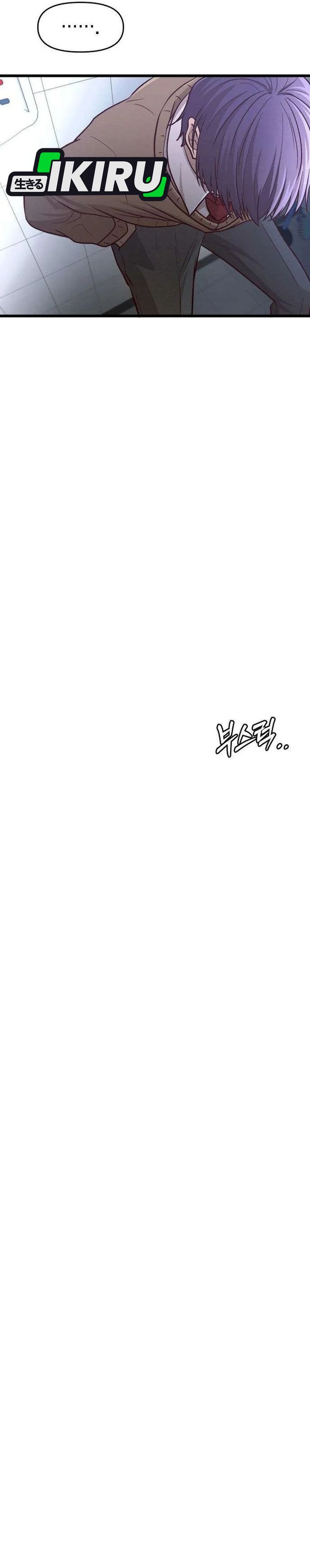 Baca The Ultimate Romanticist - Chapter 19 halaman 58