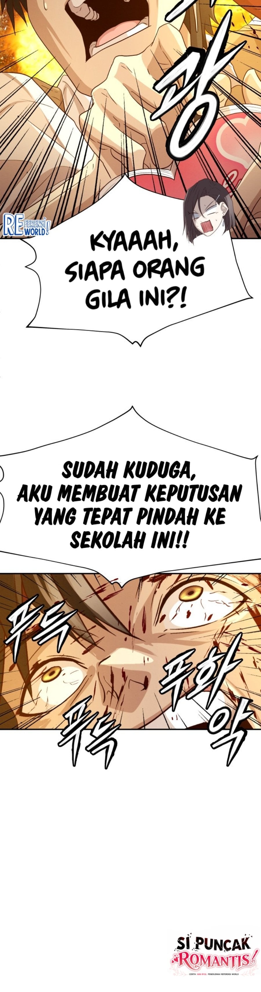 Baca The Ultimate Romanticist - Chapter 2 halaman 121