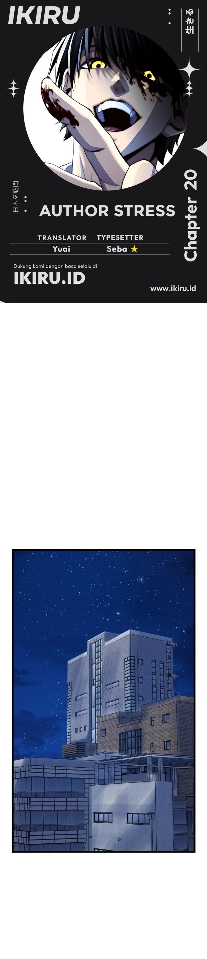 Baca The Ultimate Romanticist - Chapter 20 halaman 1