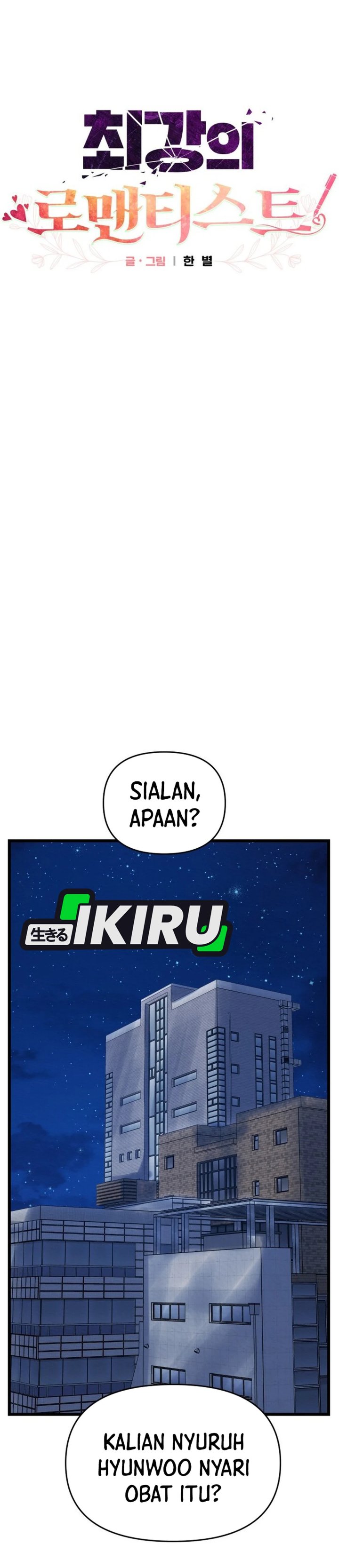 Baca The Ultimate Romanticist - Chapter 20 halaman 23