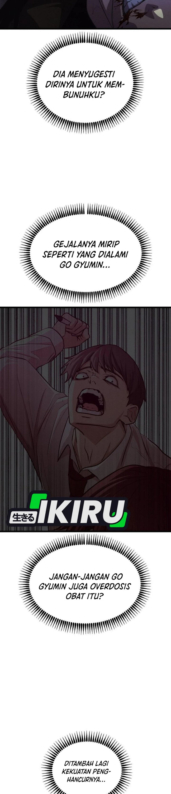 The Ultimate Romanticist Chapter 22 - Page 18
