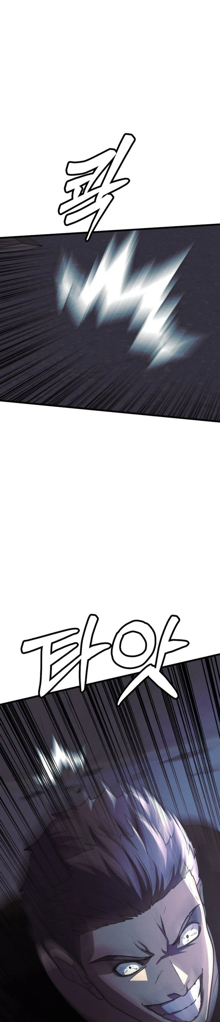 The Ultimate Romanticist Chapter 22 - Page 4