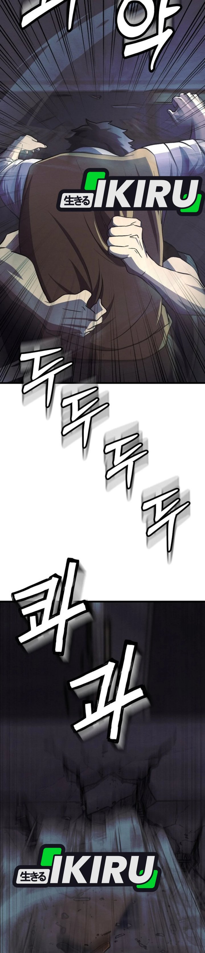 The Ultimate Romanticist Chapter 22 - Page 6