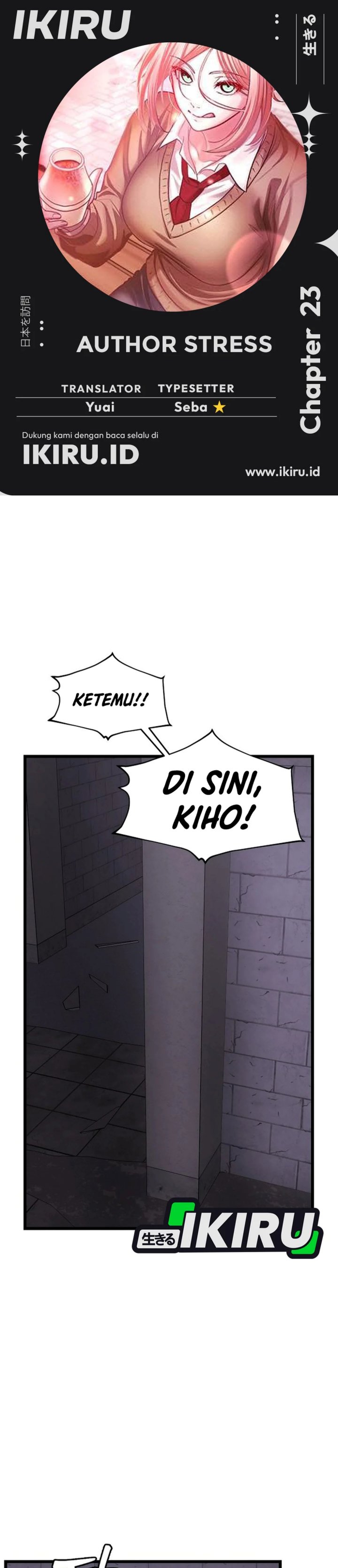 The Ultimate Romanticist Chapter 23 - Page 1