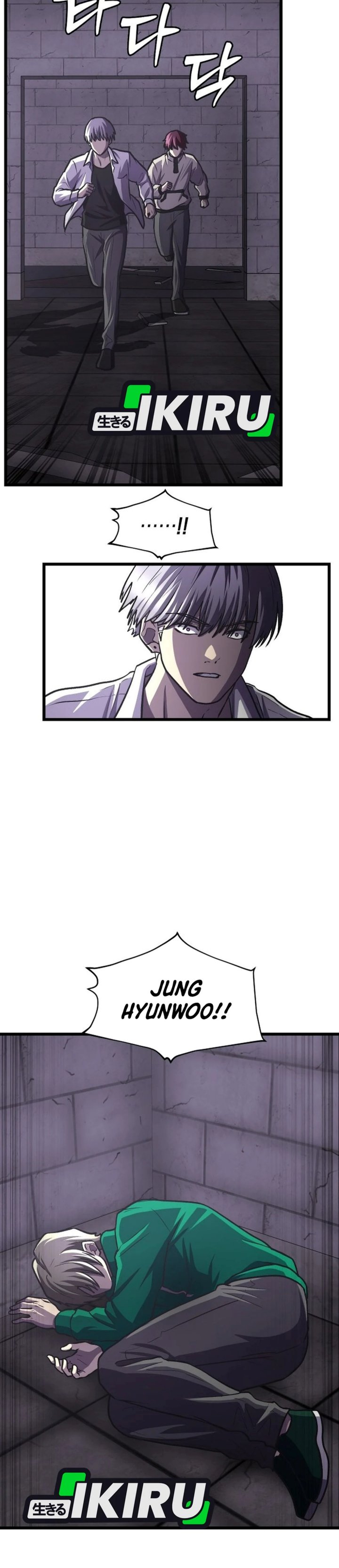 The Ultimate Romanticist Chapter 23 - Page 2