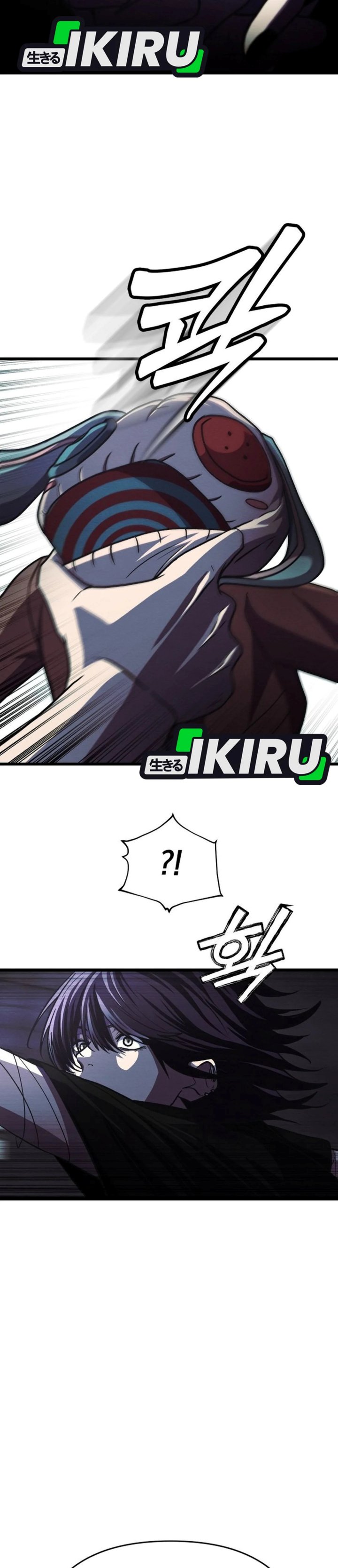 The Ultimate Romanticist Chapter 23 - Page 20