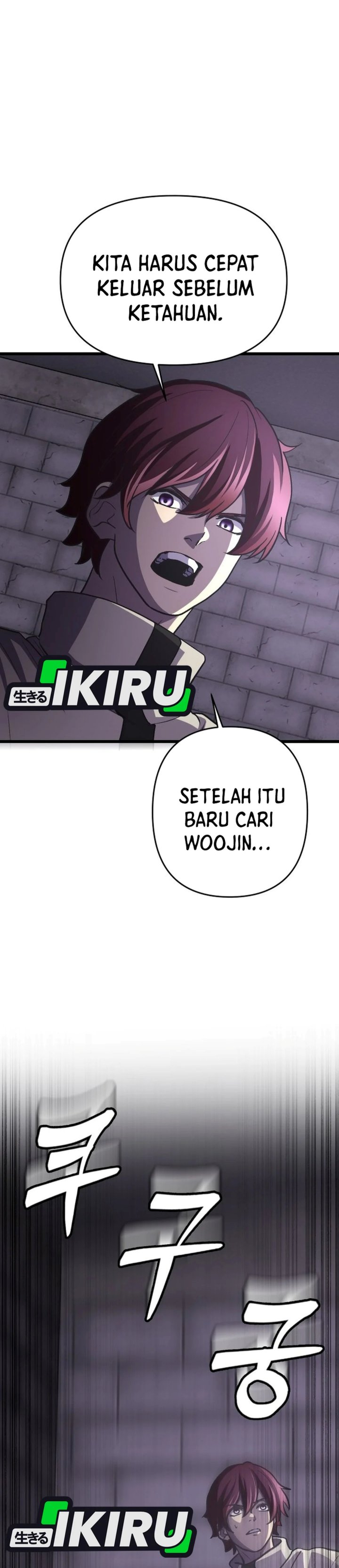 The Ultimate Romanticist Chapter 23 - Page 4