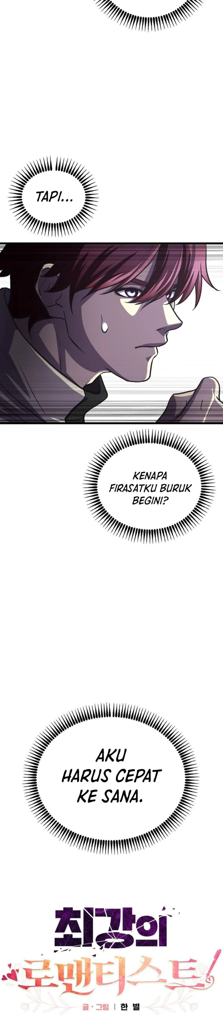 The Ultimate Romanticist Chapter 23 - Page 7
