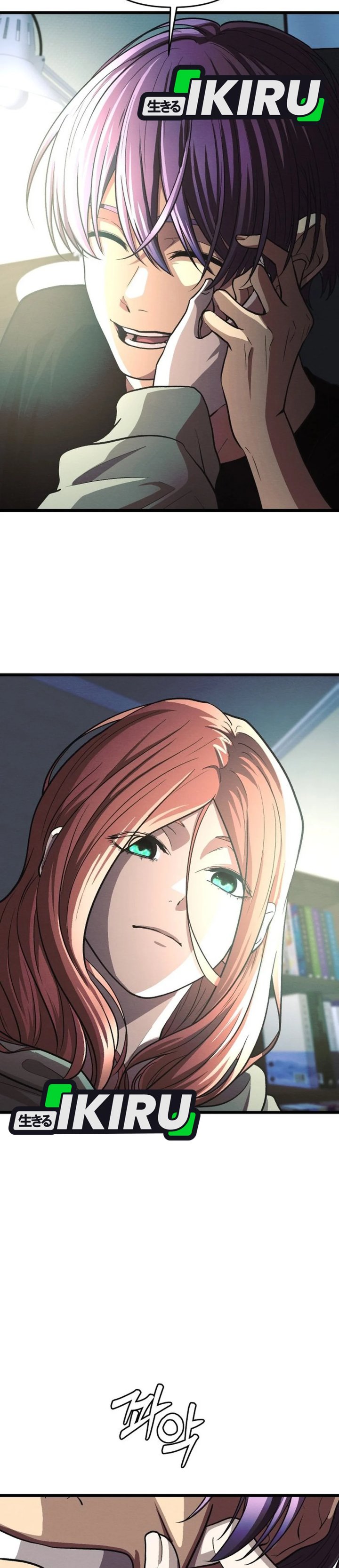 The Ultimate Romanticist Chapter 24 - Page 42