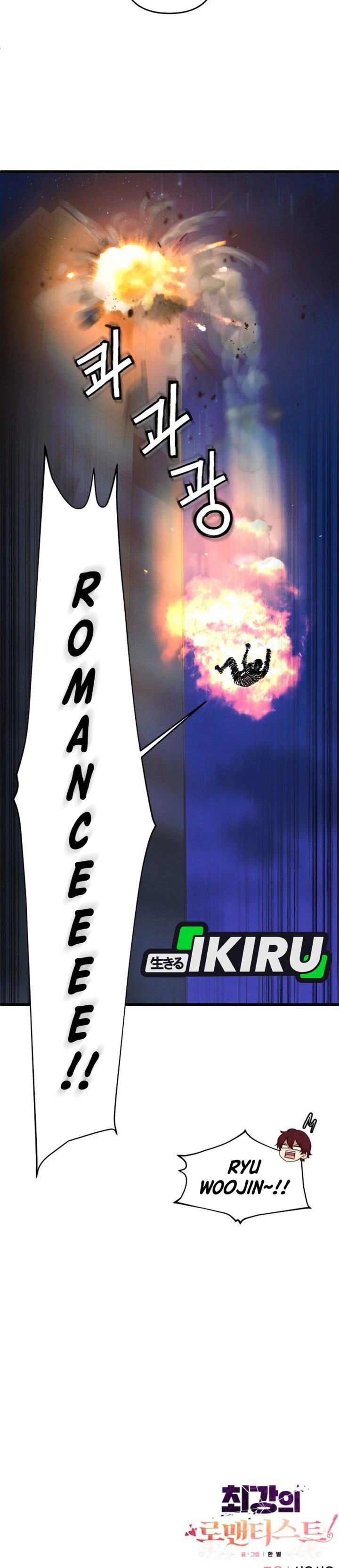 The Ultimate Romanticist Chapter 24 - Page 46