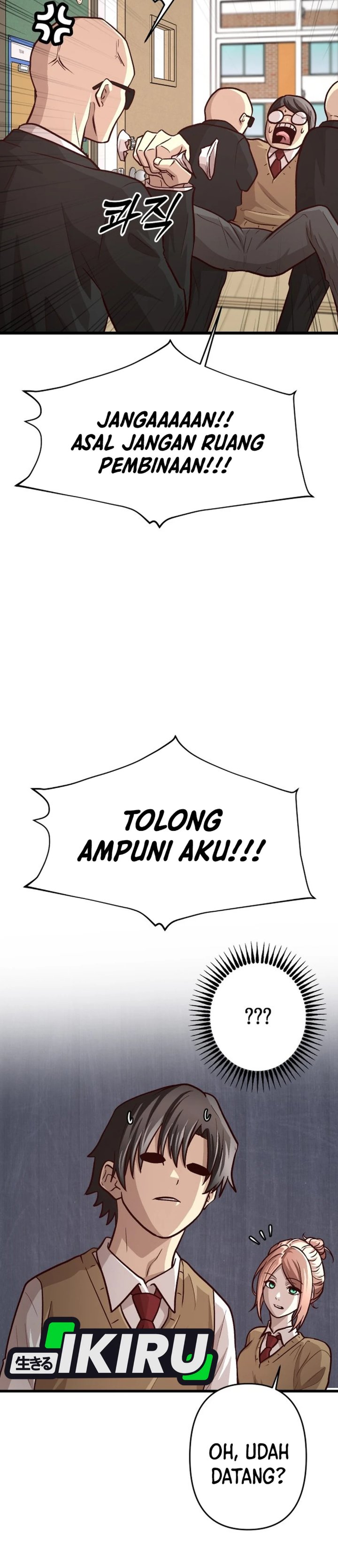 The Ultimate Romanticist Chapter 25 - Page 22