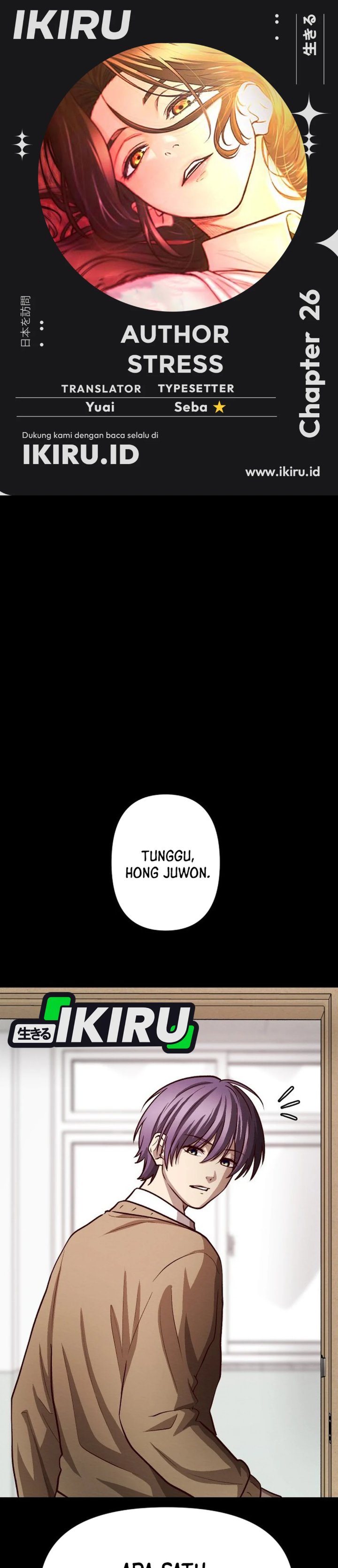 The Ultimate Romanticist Chapter 26 - Page 1