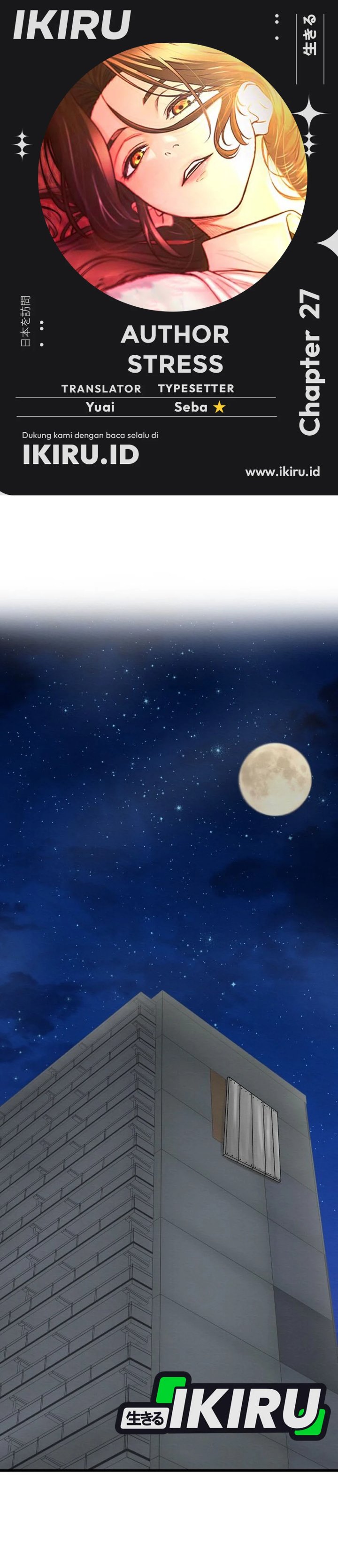 The Ultimate Romanticist Chapter 27 - Page 1