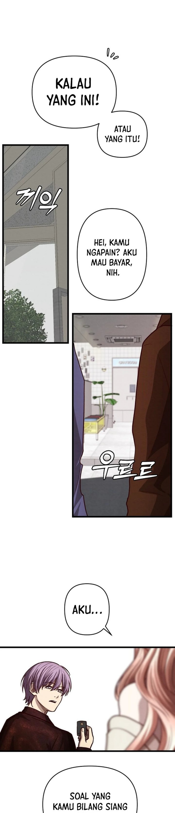 The Ultimate Romanticist Chapter 27 - Page 37