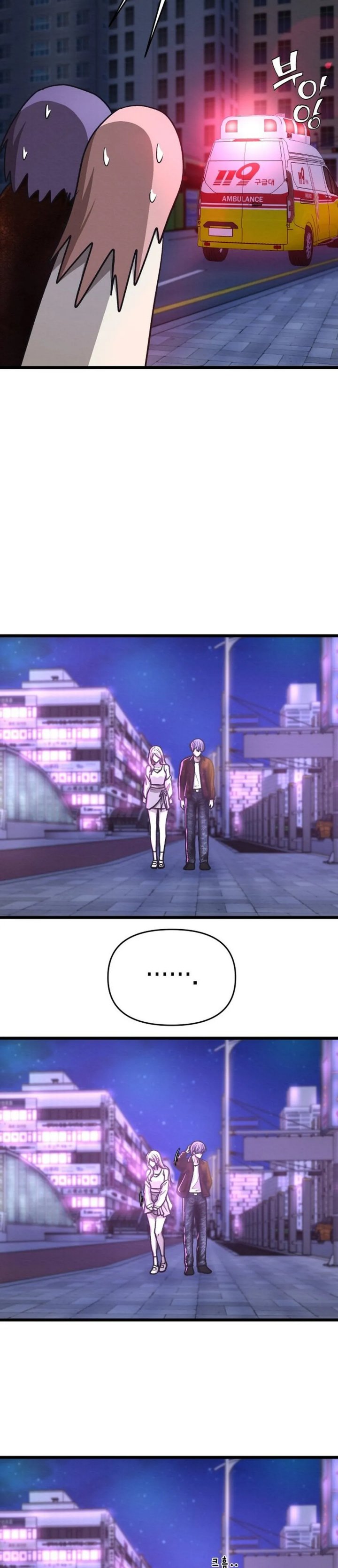 The Ultimate Romanticist Chapter 29 - Page 54