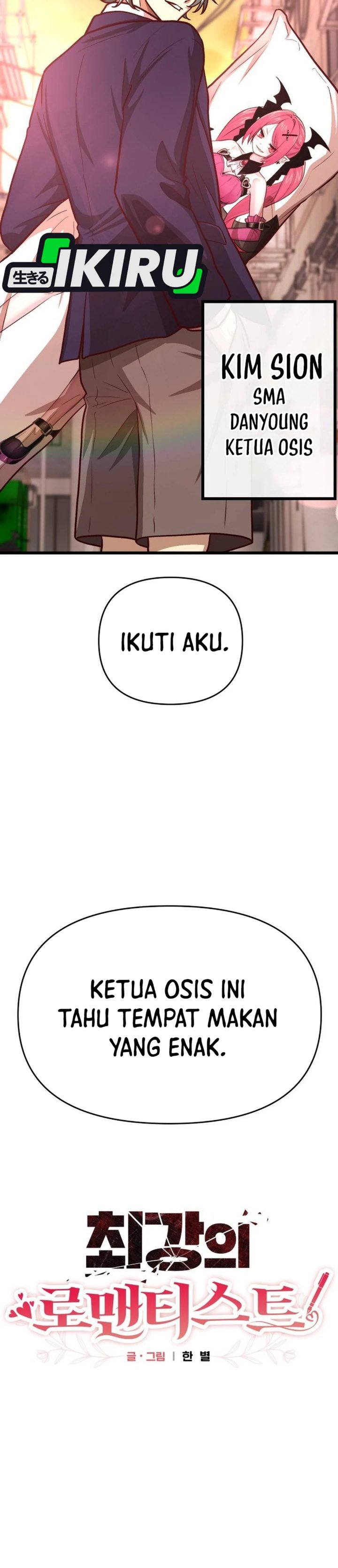 The Ultimate Romanticist Chapter 30 - Page 24