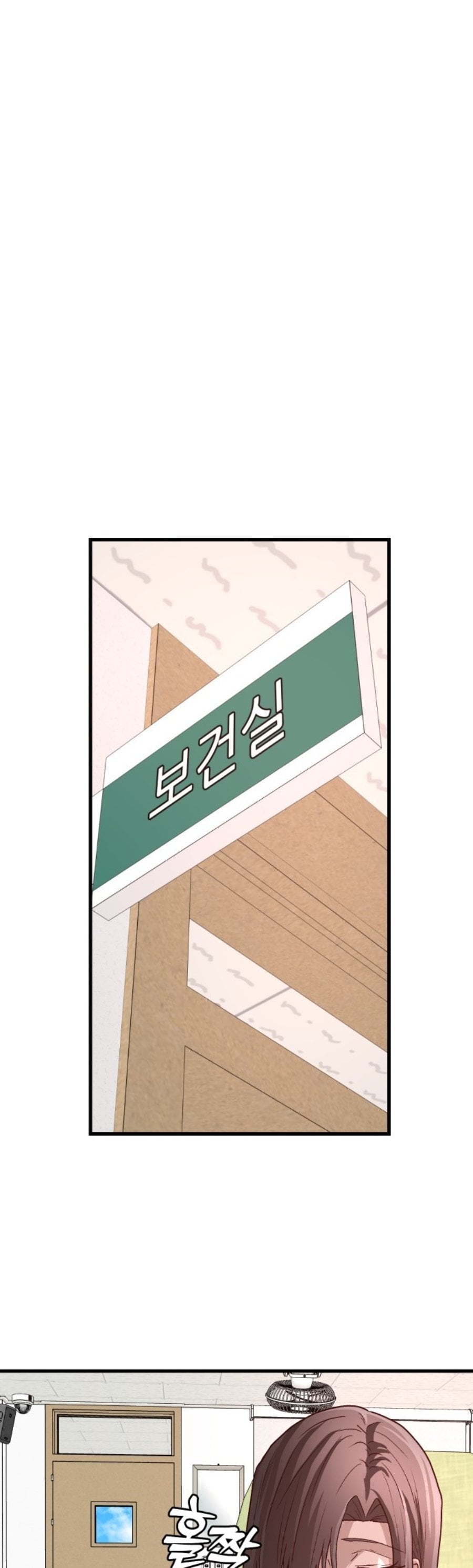 Baca The Ultimate Romanticist - Chapter 4 halaman 76