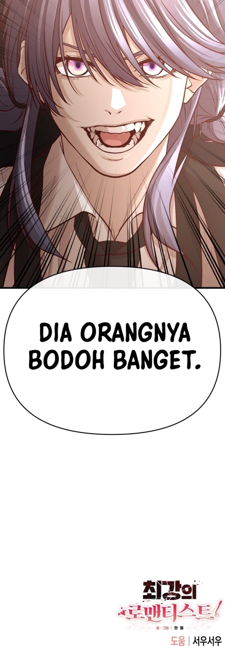 Baca The Ultimate Romanticist - Chapter 4 halaman 90