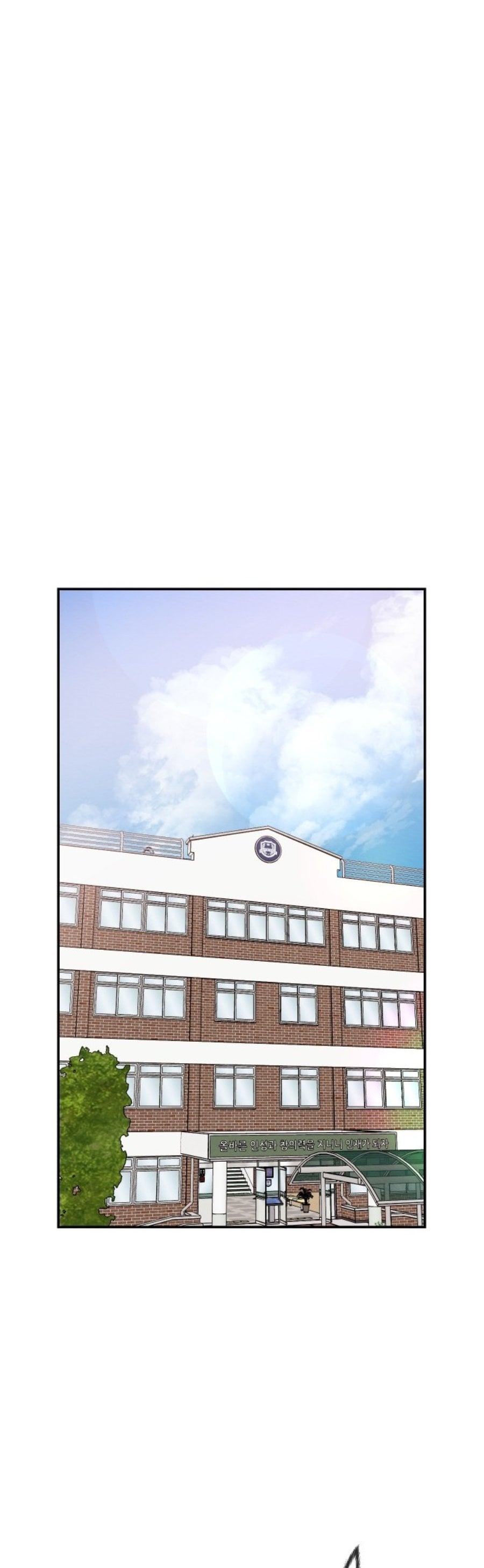 Baca The Ultimate Romanticist - Chapter 5 halaman 25
