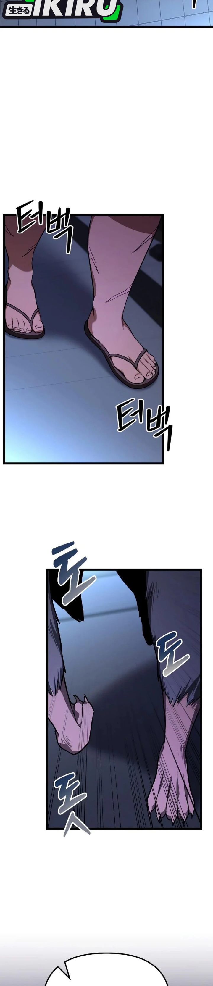 Baca The Ultimate Shut-In - Chapter 74 halaman 22