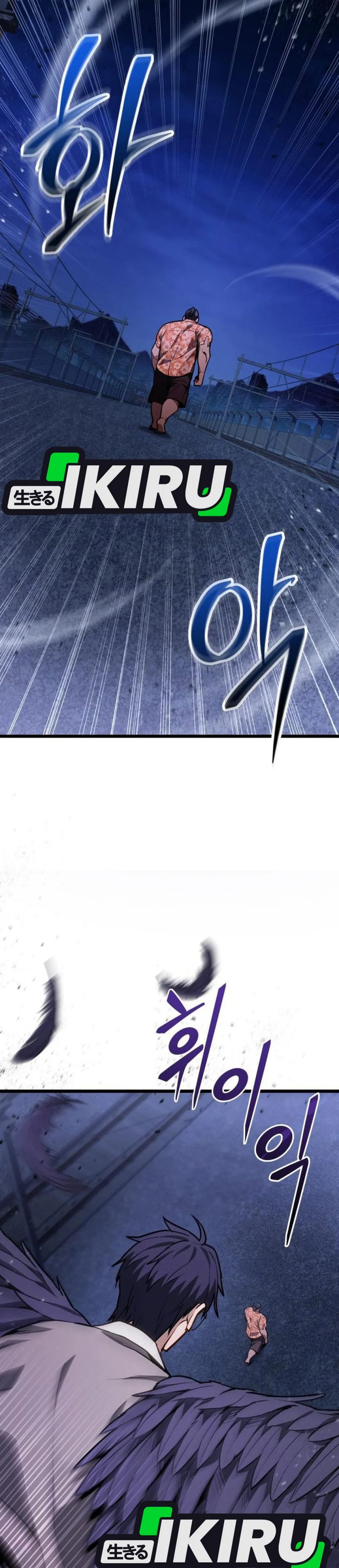 Baca The Ultimate Shut-In - Chapter 75 halaman 2