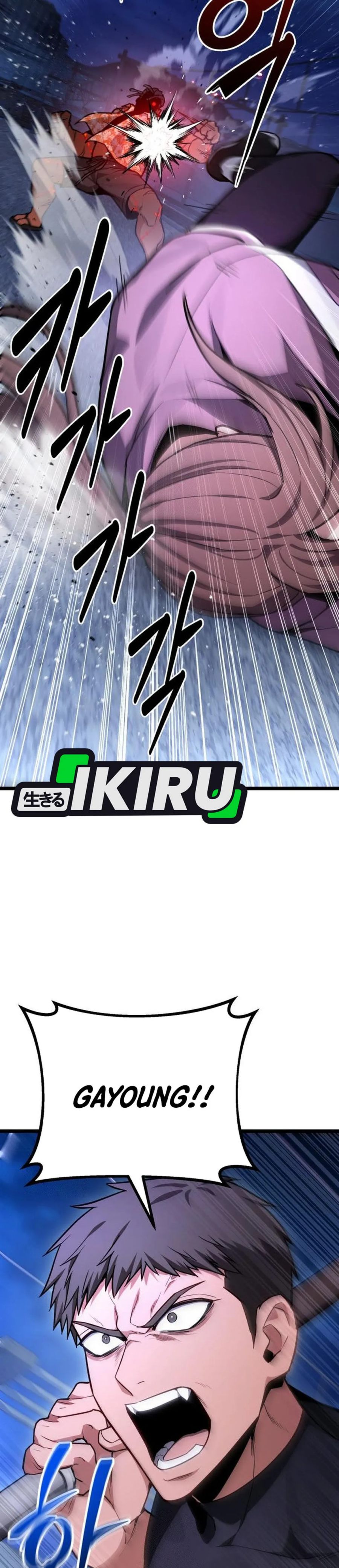 Baca The Ultimate Shut-In - Chapter 75 halaman 42