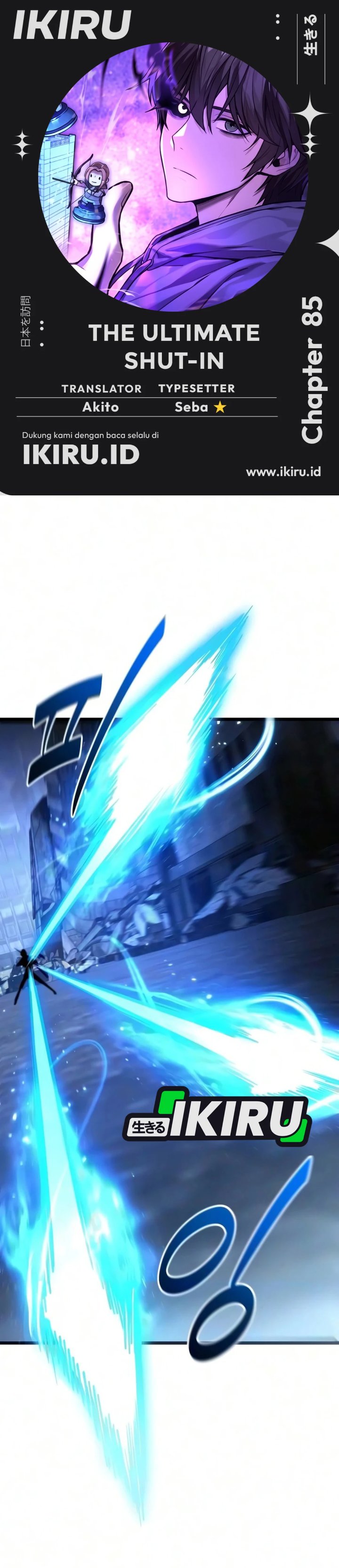 Baca The Ultimate Shut-In - Chapter 84 halaman 1