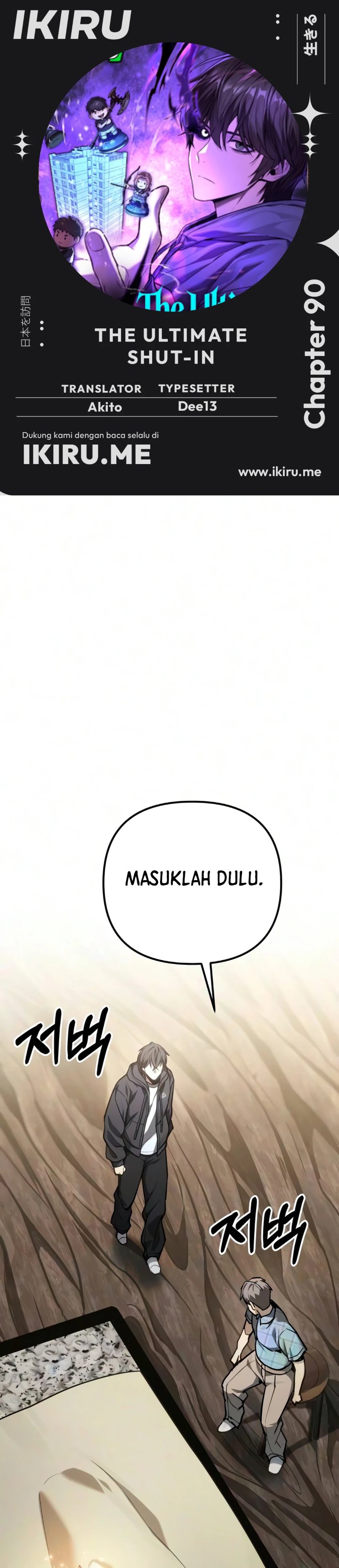 The Ultimate Shut-In Chapter 90 - Page 1